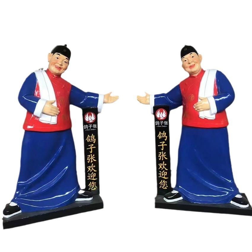 玻璃钢卡通人物雕塑饭店门口迎宾人物店小二龙虾迎宾雕塑现货