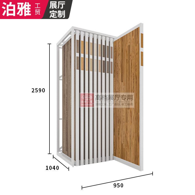 升级款木地板展架推拉瓷砖样品展示架抽拉门窗木门架子多功能立式