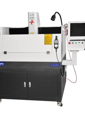 供应ZLSK400S雕刻机治具模具金属伺服精雕机小型c加工高精密