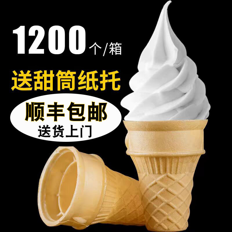 今日顺丰包邮送货上门