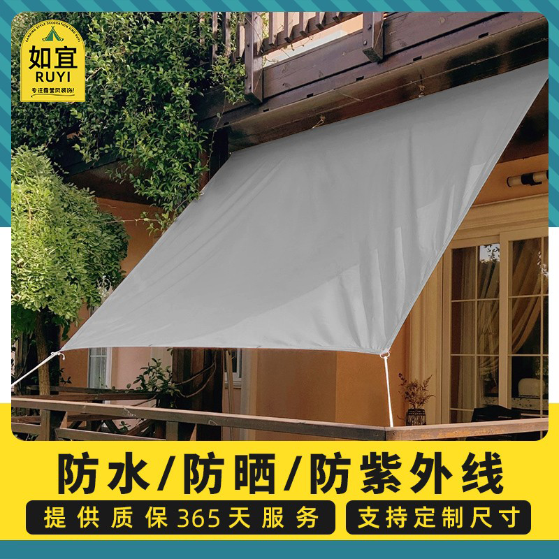 浅灰户外露天防雨防水遮阳布遮阳棚遮雨棚天幕天幕布遮雨雨棚定制