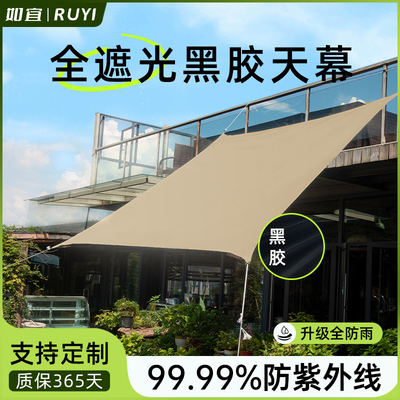 如宜黑胶防水布365天质检保证