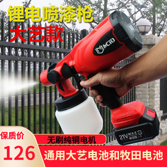 súng sơn xe ô tô Súng phun sơn lithium-ion Dayi sạc điện súng phun sơn súng phun sơn máy phun sơn Makita đặc biệt sung phun son gia re bộ phun sơn khí nén