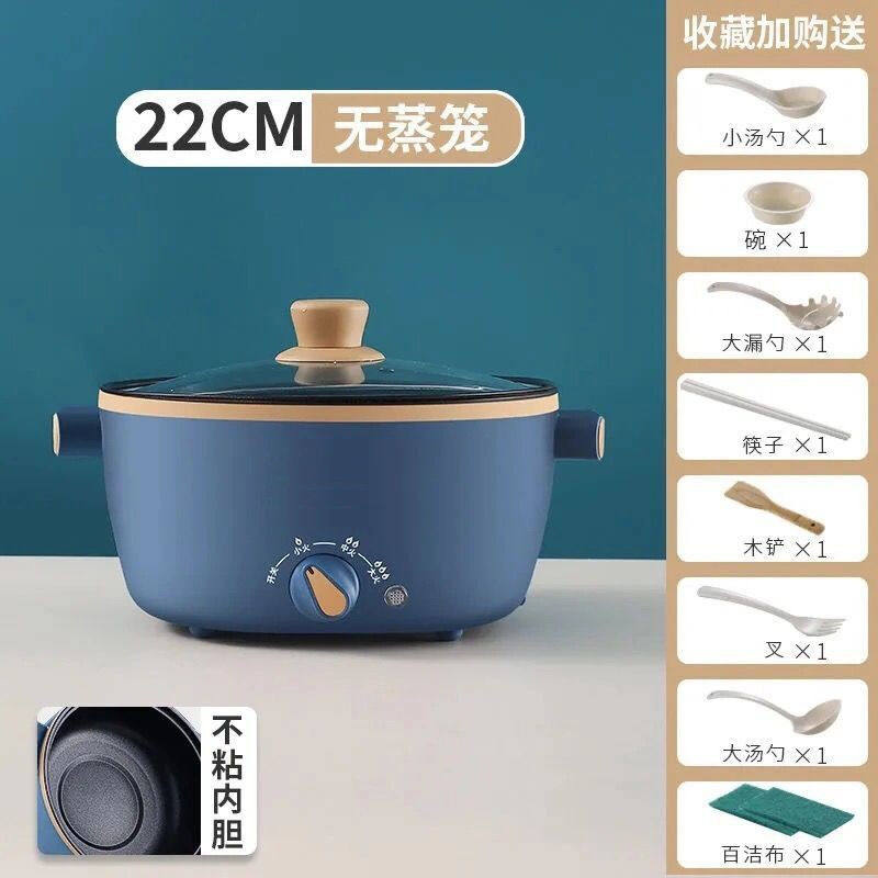 宇爵多功能电煮锅不粘电锅家用电炒锅宿舍电火锅学生泡面迷你小电高性价比高么？