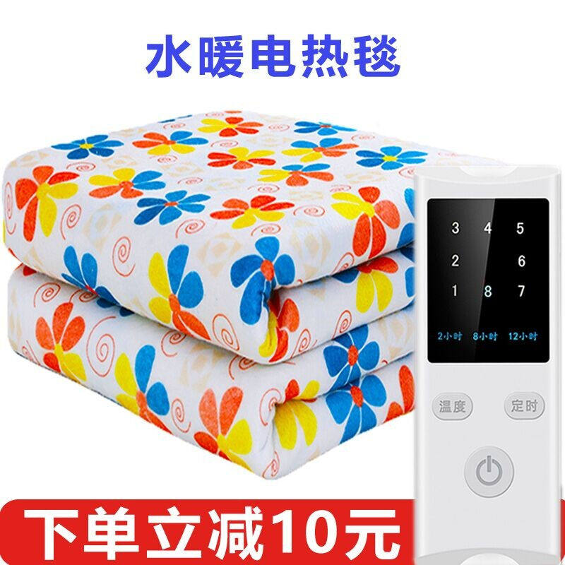 嘉若彤水暖电热毯单人双人双控水暖毯家用水循环学生宿舍电褥子小高性价比高么？