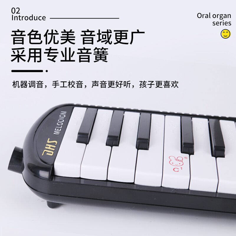 奇美DSH口风琴37键儿童学生初学教学口风琴黑色款高性价比高么？