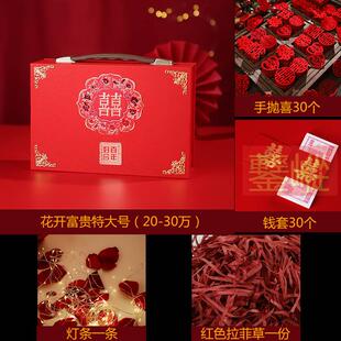 庆节结婚用品订婚装彩礼的箱子彩礼箱10万20万提亲大礼盒放钱箱
