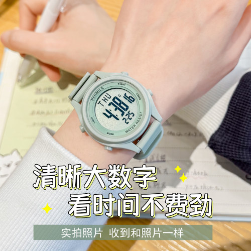 番米拉夜光电子手表学生数字显示
