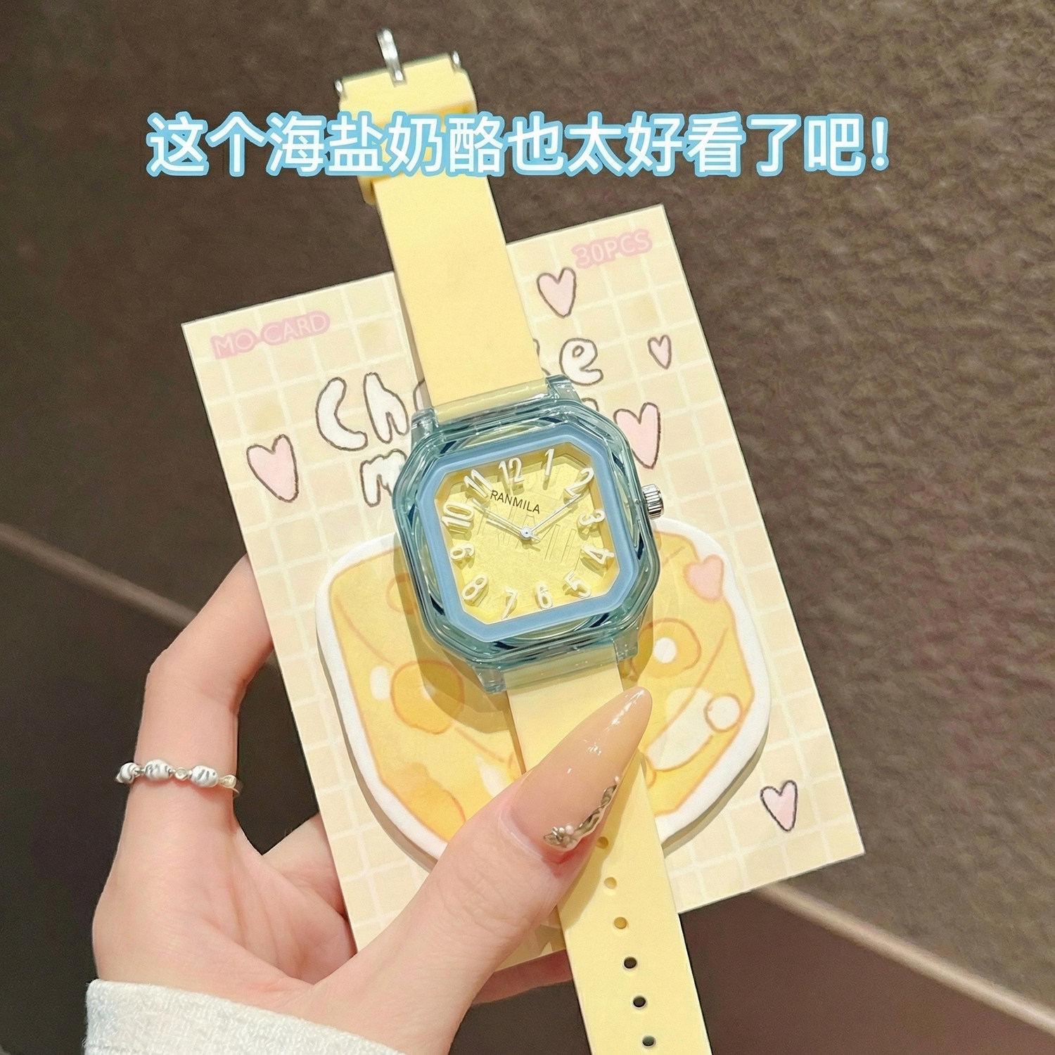 番米拉多巴胺手表女学生初高中女款ins风小众儿童高颜值只看时间