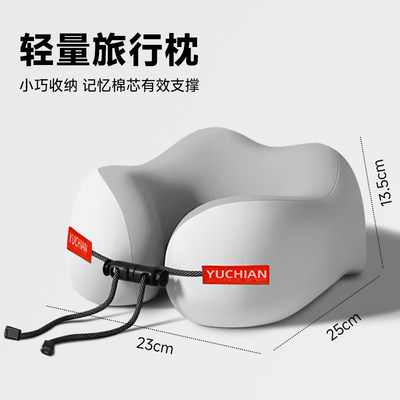 记忆棉u型枕旅行护颈椎飞机便携