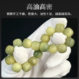 Четки бодхи, браслет из грецкого ореха