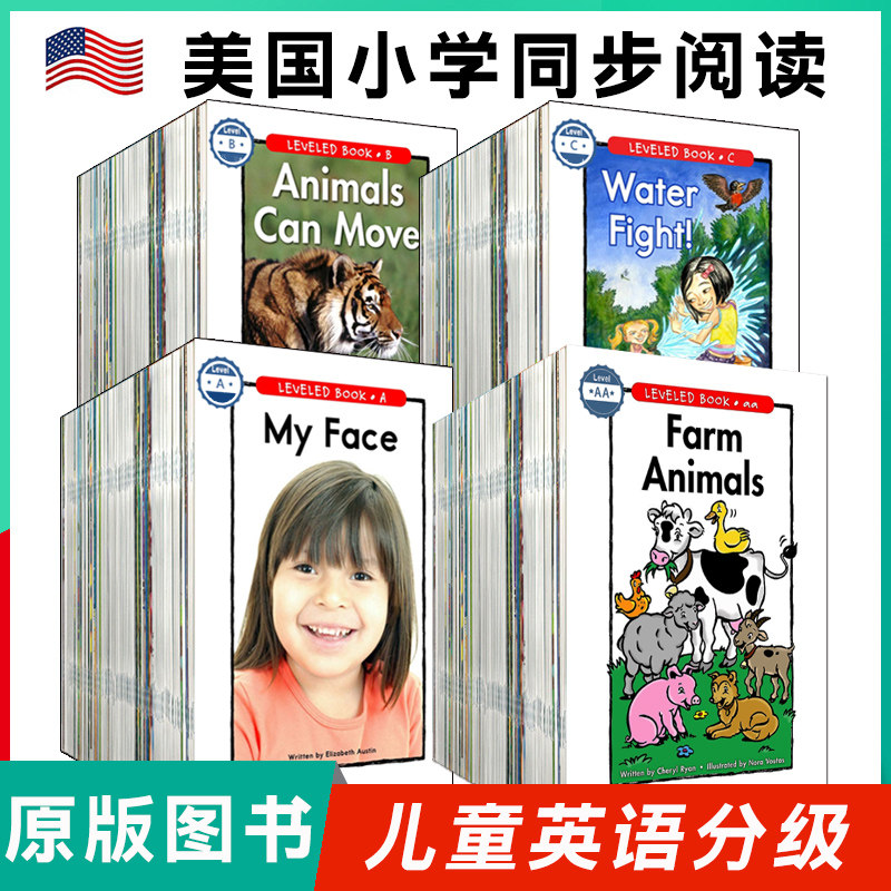 美国原版蓝标加厚礼盒版分级阅读英语绘本 可小达人易趣点读笔
