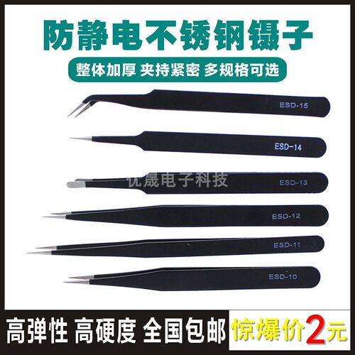 不锈钢家用手工长直夹子弯头