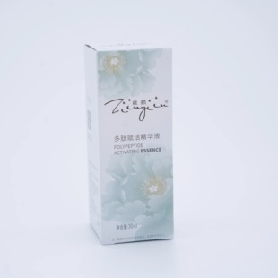 箴颜官方正品旗舰店  多肽赋活精华液 实体美容院发货