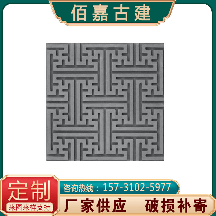 仿古地砖中式四合院唐莲雕刻