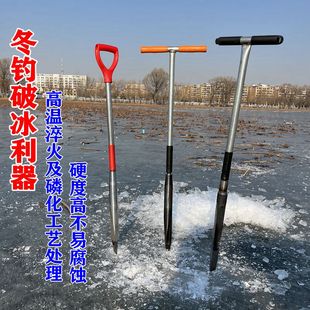 三棱锰钢可拆卸冰镩子新款冬钓大号凿穿冰器钓鱼四棱冰钏子破冰锥