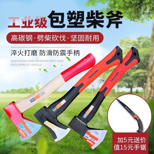 消防斧劈柴破拆伐木高碳钢锻造