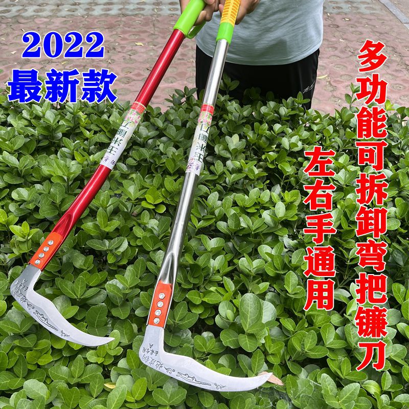 炮弹钢可拆卸镰刀左右手通用特快镰刀割草镰刀锰钢农用割玉米神器_虎窝淘