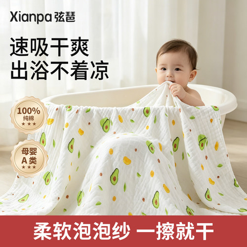 新生婴儿纱布浴巾儿童全棉大毛巾