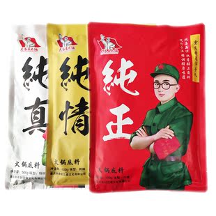 重庆特产大队长火锅底料500g微辣中辣特辣四川牛肉老火锅串串调料