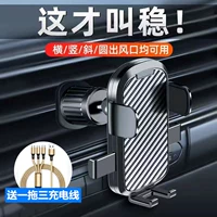 Углеродный волокнистый рисунок [спиральный крючок] супер стабильность+кабель данных