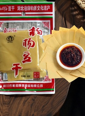 湖北利川柏杨豆干恩施酒吧豆腐干土家特产葱白原味麻辣休闲零食品