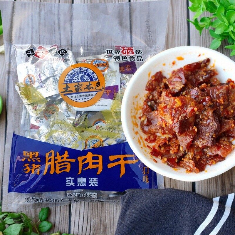 湖北恩施旅游特产伴手礼土家本色黑猪腊肉干即食腊肉五香香辣零食