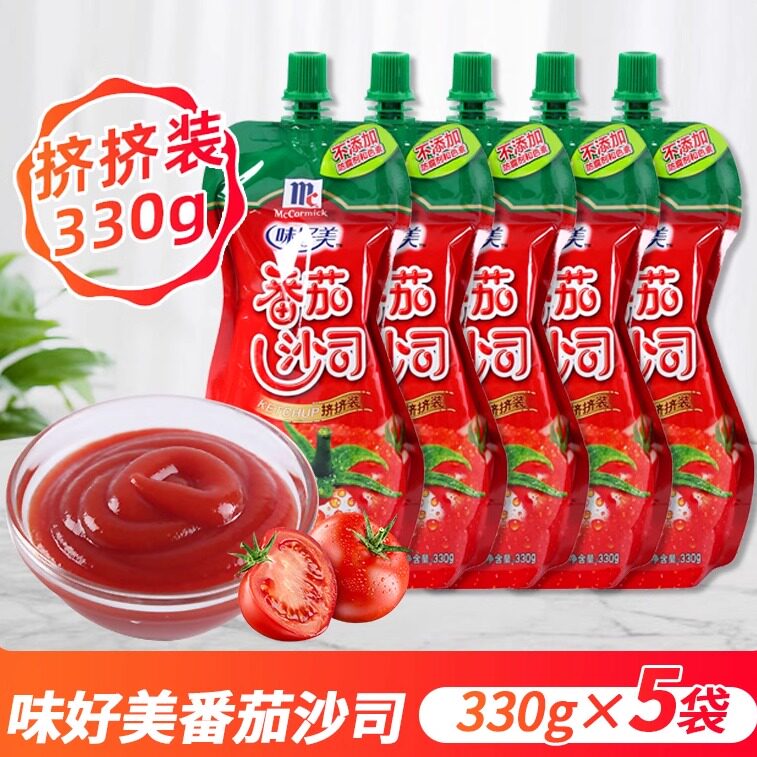 味好美番茄沙司挤挤装330g*5袋装西红柿番茄酱佐餐薯条酱