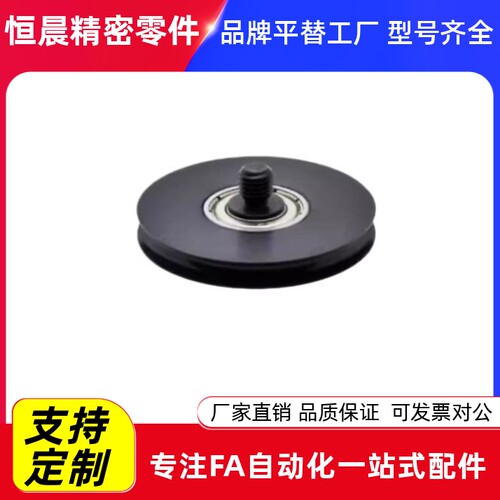 MBG/MBGN/MBGM/MBGNM/MBGS/MBGNS28/30/40-1.5/2/2.5/3圆皮带惰轮