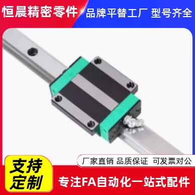 替代IAS5153-H24直线导轨