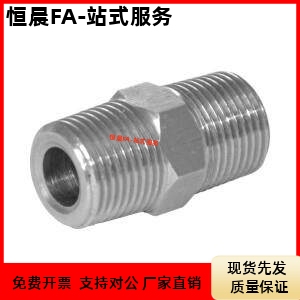 SUTPES SGPPE SUTPE6A/8A/10A/15A/20A/25A/32A/40A/50A弯管接头
