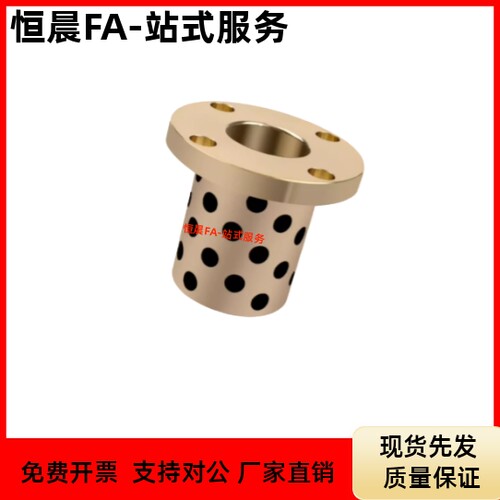 衬套E-OCR01-d6-d8-d10-d12-d16-d20-L15-L20-L25-L30-L40-L50