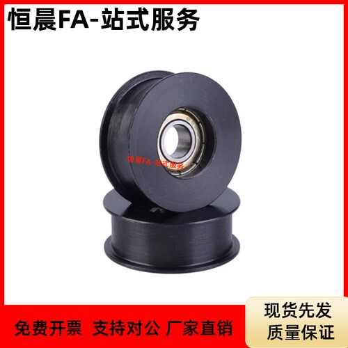 平皮带用惰轮HBGC15 20 25 30 35 40 50-6 11 16 21 27 32
