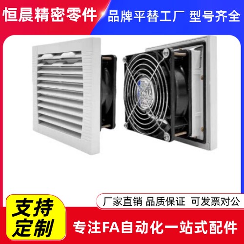 替代ZHJ43-80/92/9802/FY9802/120/120J/120A/9804/9805/06