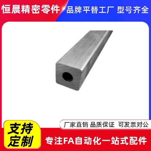 54*54外方内圆单孔6061铝合金方管方棒铝管铝棒铝型材单