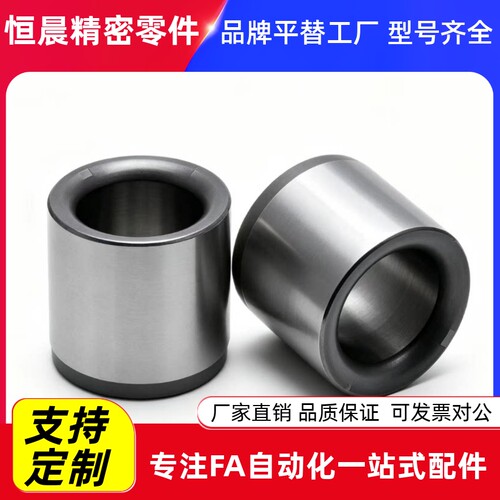 夹具用衬套薄壁型YLJ41 42 46 47 51 61 62 66 67 71-d3~25-L5~25