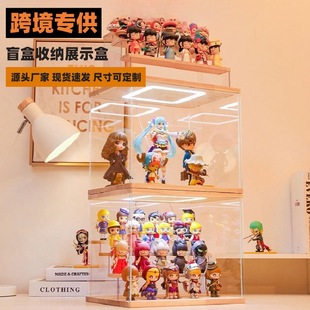 盲盒收纳展示盒手办玩具收纳盒带灯光乐高防尘收纳手办展示柜