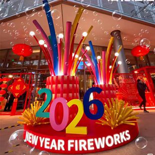 2026新年跨年活动创意吐泡泡烟花装置马年商场活动引流互动道具猫