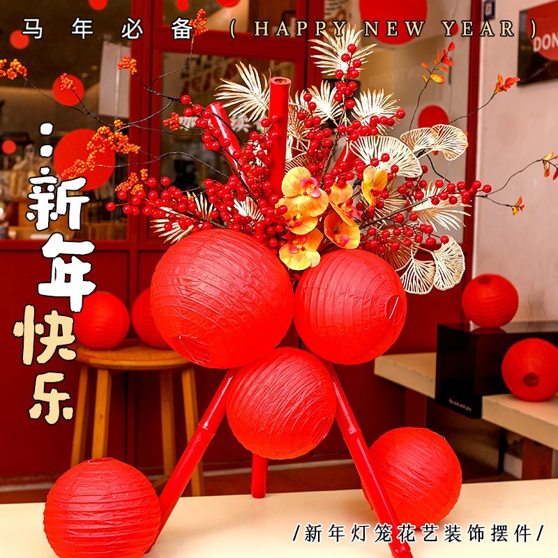 新年元宵花发财果竹艺灯笼摆件