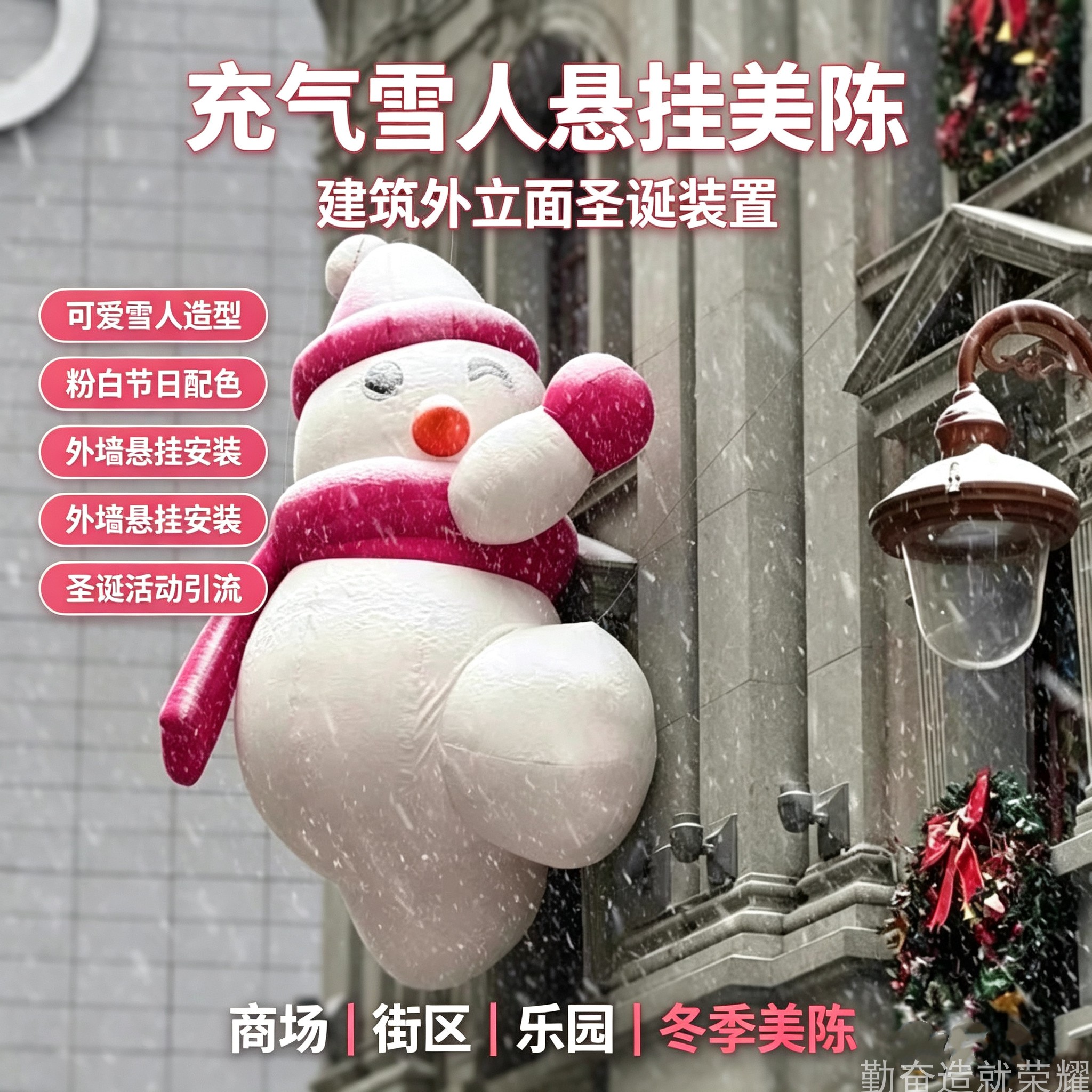 充气悬挂雪人圣诞气模商场建筑外墙悬挂冬季打卡节日美陈装饰摆件