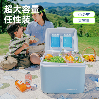城市波浪保温箱户外冷藏箱