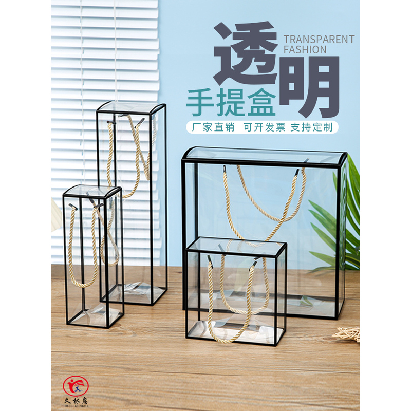 pvc全透明手提盒pet袋子烘焙糖果茶业礼品包装塑料胶折盒子定制