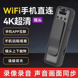 远程WiFi录音录像超长待机大容量高清录像机专业录像执法记录仪