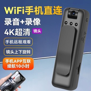 录音笔录像超长待机多功能超清旋转录像机专业执法记录仪 wifi版