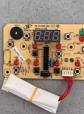 适用于电蒸锅MZ-ZG26W4-001/2显示板MD-SYS28-D01原装正品全新