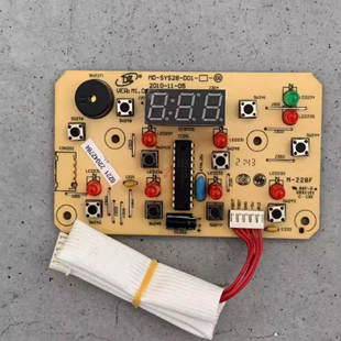 2显示板MD 001 SYS28 D01原装 全新 适用于电蒸锅MZ 正品 ZG26W4