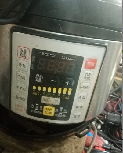 适用于美的电压力锅MY-CS5042P\SS5068P\QC50B12\CS5028P配件电源