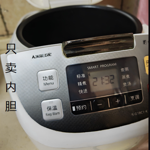 适用于电饭煲内胆5L升SR-DF181/CA181/G18C1/G18C1-K/ZG185内胆