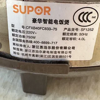 电压力锅密封圈22cm5L6L硅胶圈