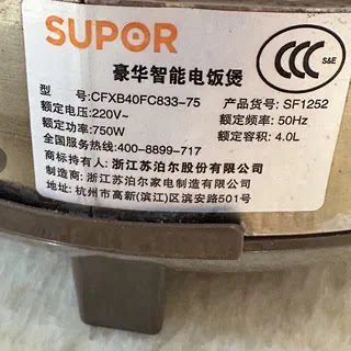 电压力锅密封圈22cm5L6L硅胶圈